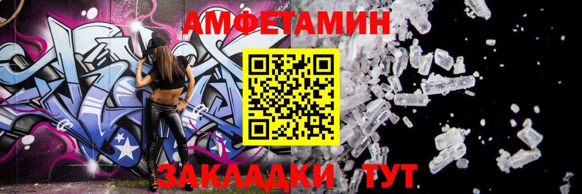 АМФ Premium Усть-Лабинск