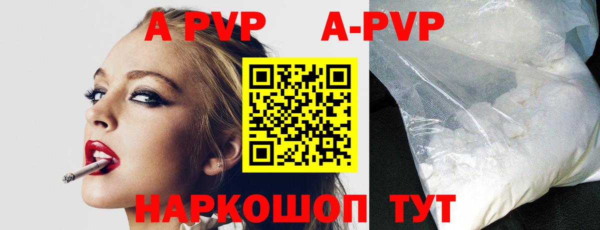 Усть-Лабинск  А ПВП СК КРИС  Вход с VPN  A-PVP СК КРИС  APVP СК КРИС 