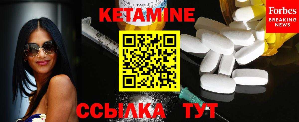 гидра рабочий сайт  Кетамин VHQ  Вход с VPN  КЕТАМИН ketamine  Усть-Лабинск 