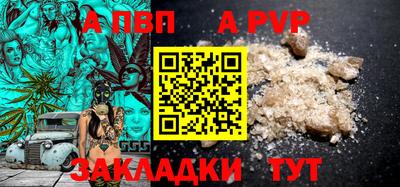 таблы Малоярославец