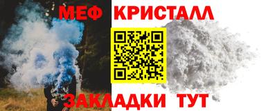 spice Мариинск