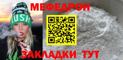 spice Мариинск