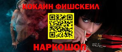 spice Мариинск
