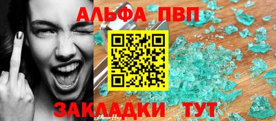 spice Мариинск