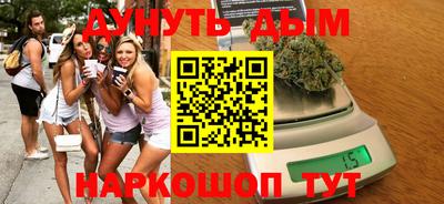 spice Мариинск