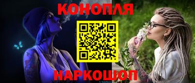 spice Мариинск