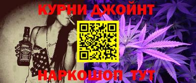 spice Мариинск