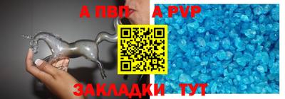 таблы Малоярославец