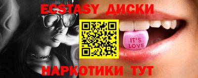 таблы Малоярославец