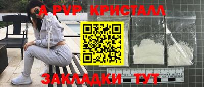 таблы Малоярославец