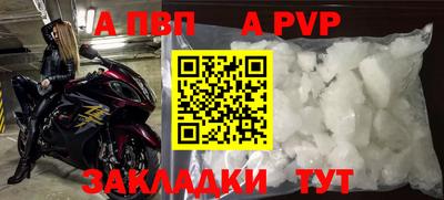 таблы Малоярославец