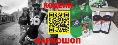 spice Мариинск