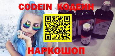 spice Мариинск