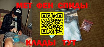 таблы Малоярославец