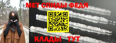 таблы Малоярославец