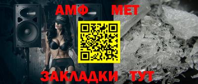 таблы Малоярославец