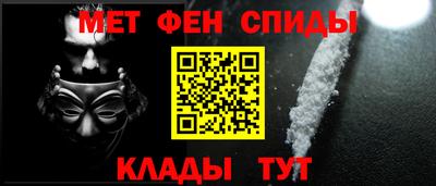 spice Мариинск