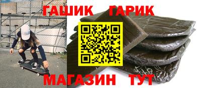 таблы Малоярославец