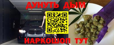 spice Мариинск
