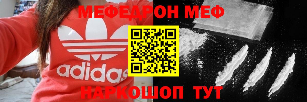 Усть-Лабинск  Мефедрон кристаллы  Вход с VPN  Мефедрон  hydra рабочий сайт  Мефедрон mephedrone 
