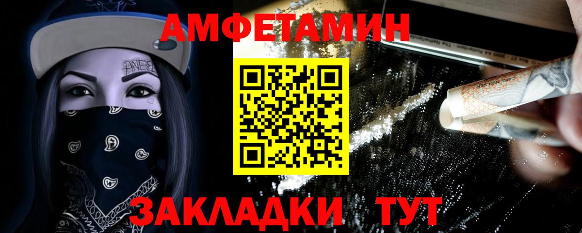 Первитин Methamphetamine  Первитин Methamphetamine  Вход с VPN  Усть-Лабинск 