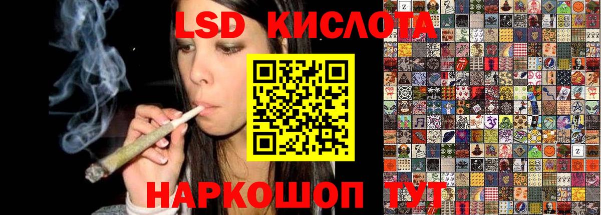 Марки N-bome 1,5мг Усть-Лабинск