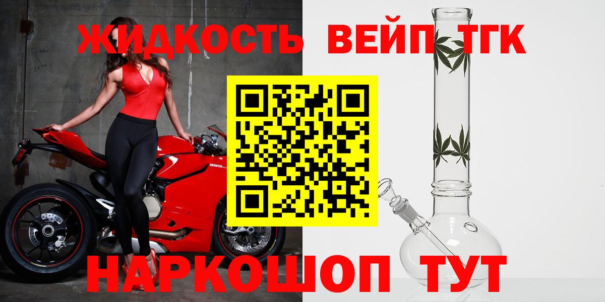 Дистиллят ТГК концентрат Усть-Лабинск