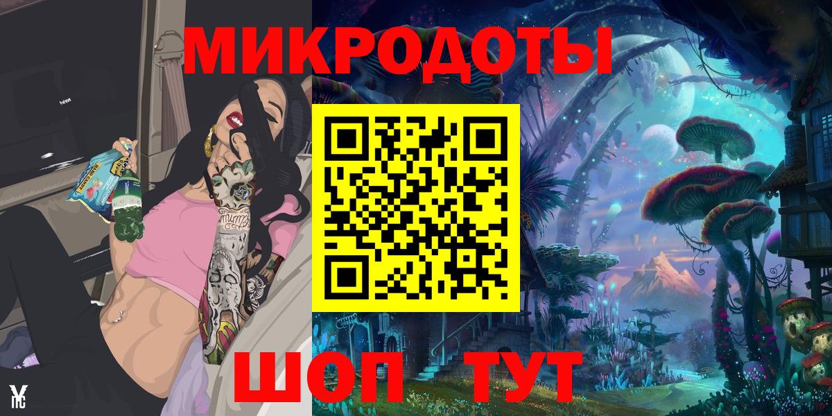 Псилоцибиновые грибы Psilocybine cubensis  Вход с VPN  Усть-Лабинск 