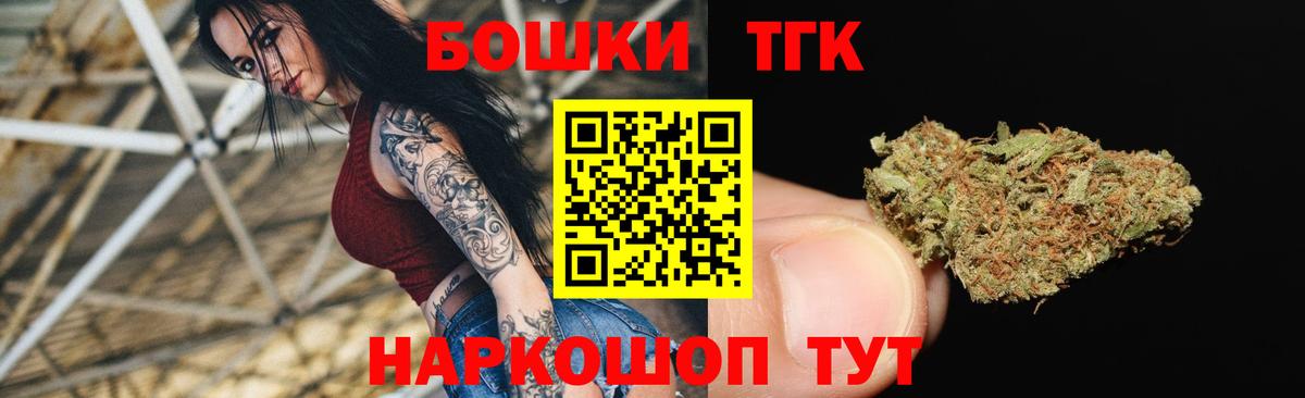 Каннабис SATIVA & INDICA Усть-Лабинск